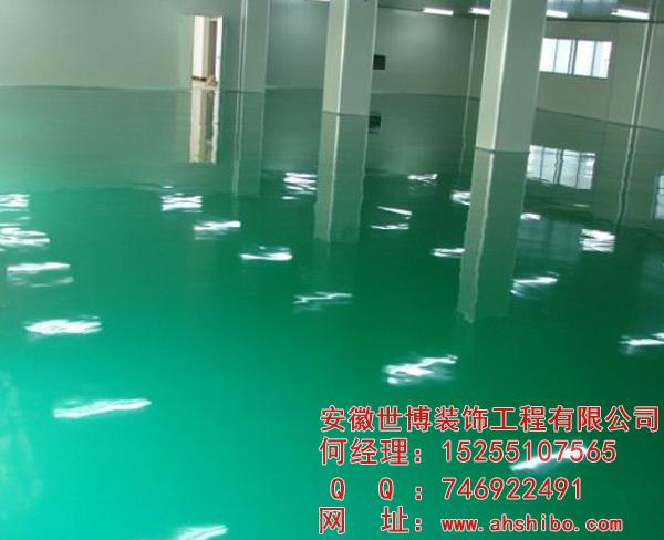 合肥環(huán)氧地坪-合肥環(huán)氧地坪哪家好？