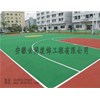 籃球場、網(wǎng)球場、運動場公共場所地坪材料